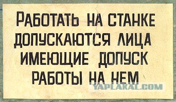 Лазерный меч джедая из "Star Wars"