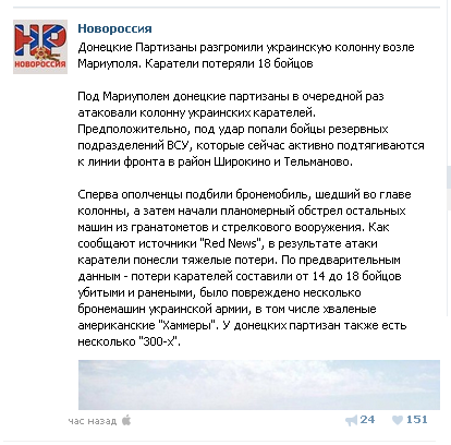 Перемирие кончилось, едва начавшись. Часть 13
