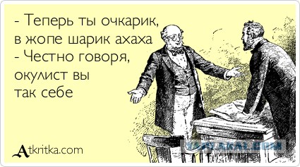 Человек с шариком не может грустить