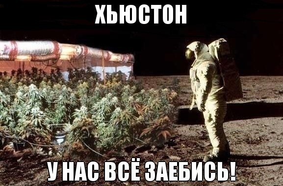 Минутка наркомании на ЯПе
