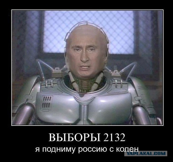 Патриотизм господина Путина