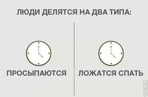 Сборник "баянов" со всего Интернета - 2