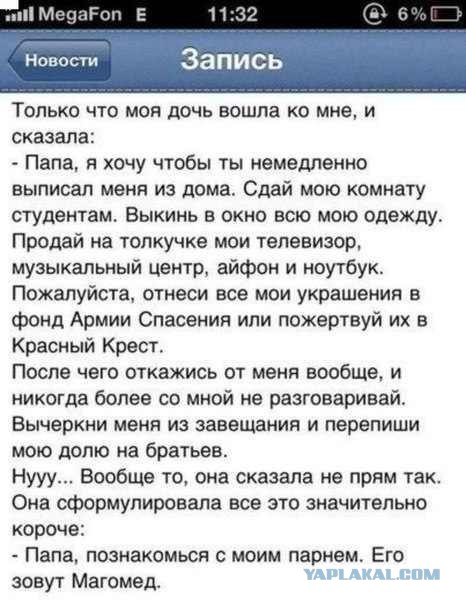 Уж сколько раз, твердили миру..