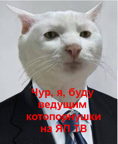 ЯплакалЪ ТВ. Рукожопные логотипы