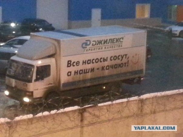 Подборка рекламы, изощренной донельзя ...