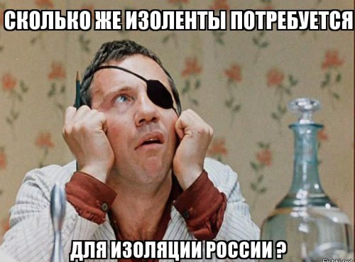 10 политических картинок часть 15
