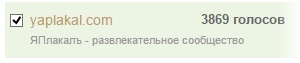 ЯП получил Премию Рунета 2015