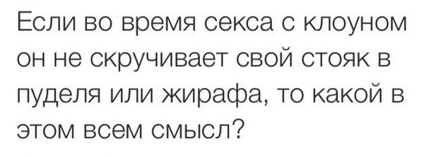 Ужасы и приколы из соцсетей 18+