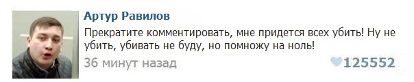 Слышь , меня нельзя в интернете показывать