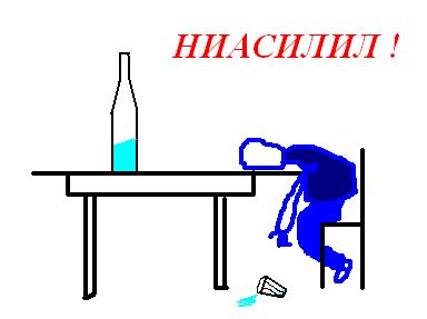 Газенваген