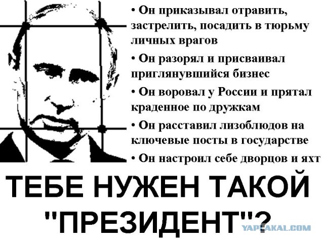 Путин: спекулянты виновными в падении уровня жизни