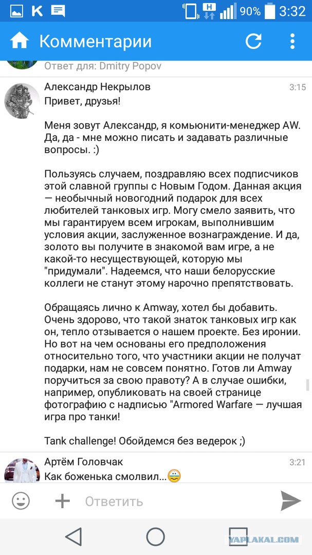 Wargaming 31
