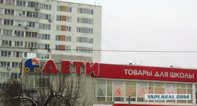 Где то в России