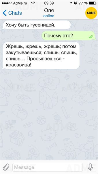 Ужасы и приколы из соцсетей 18+