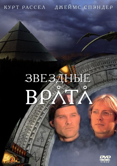 Самые роскошные боевики 90-х
