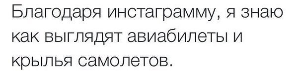 Смешные комментарии из социальных сетей 12.02.2016