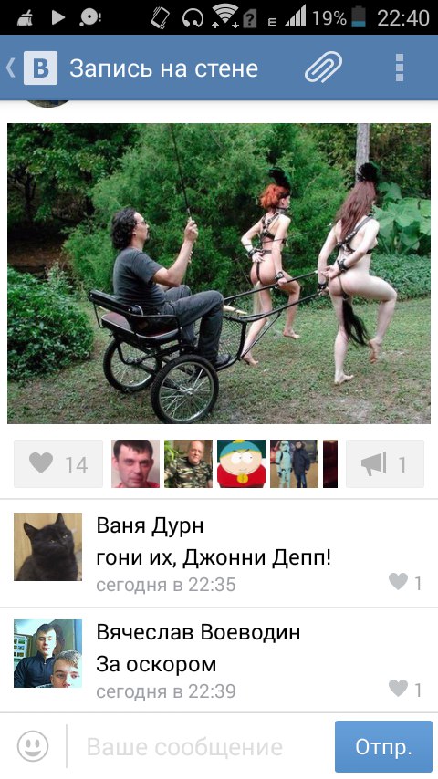 Ужасы и приколы из соцсетей 18+
