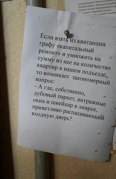 Ужасы и приколы из соцсетей 18+