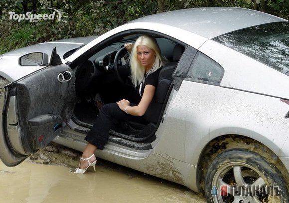 Девочки и Авто