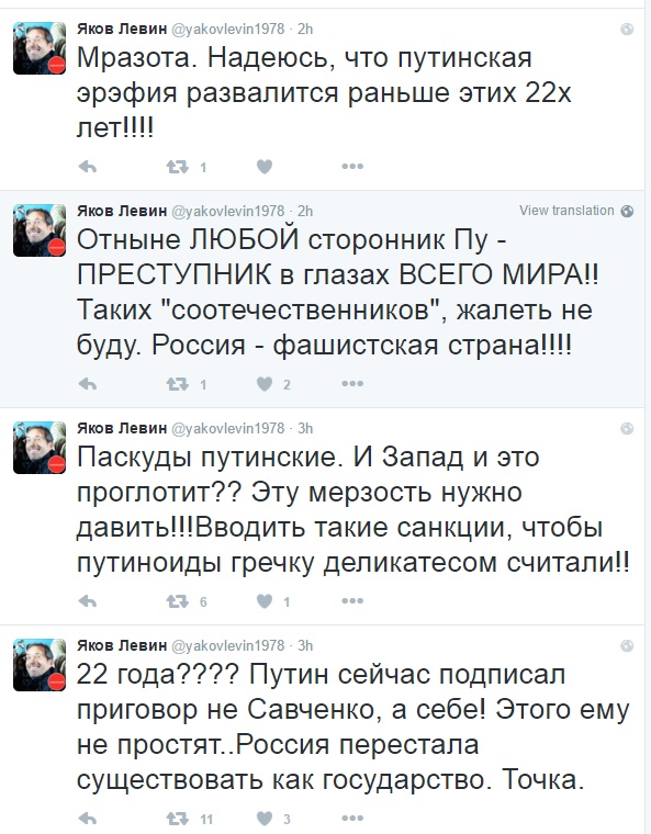 Как оппозиция защищает убийц