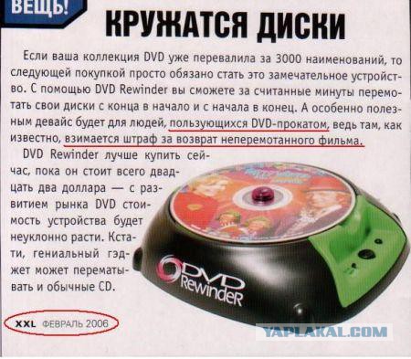 Как восстановить данные с жесткого диска