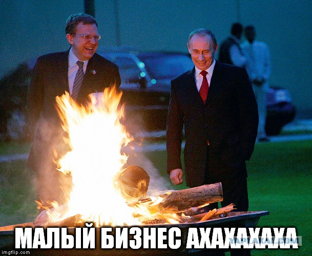 Трудности в бизнесе