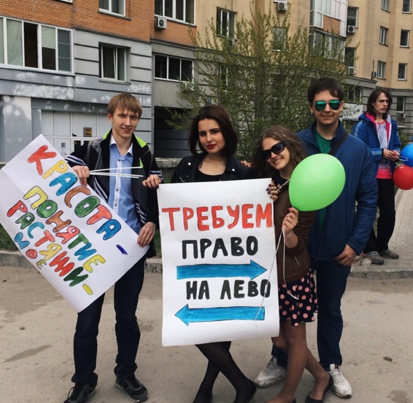 "Здесь вам не Москва". Монстрация 2016.