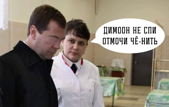 Бизнесланч для премьера