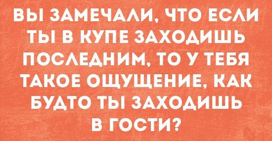 Смешные комментарии из социальных сетей 03.06.2016