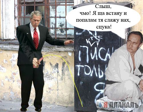 Фотожаба: Закрытая зона