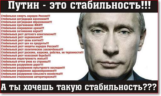 Путин исключил Россию из числа сверхдержав