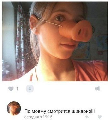 Смешные комментарии 24.07.2016