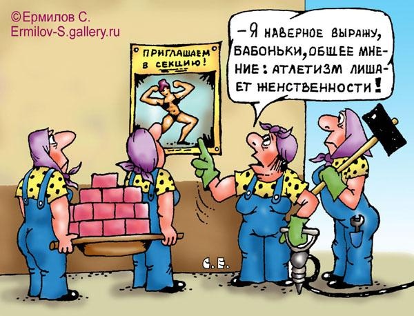 Карикатуры всякие-разные