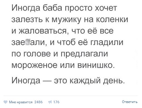 Ужасы и приколы из соцсетей 18+