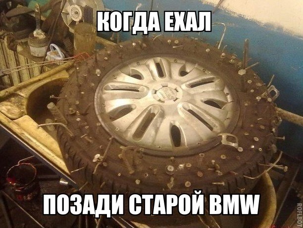 Автоюмор