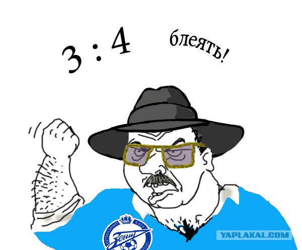 Будь мужиком. Return.