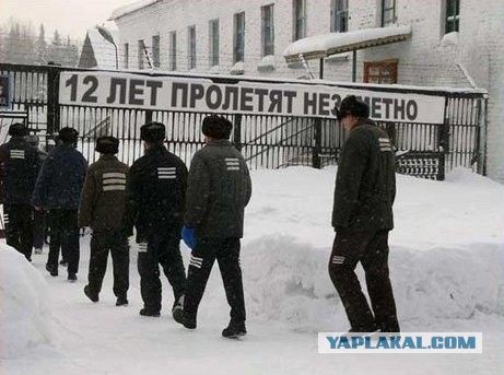 Мужскую колонию пополнит трансгендер из Аксая