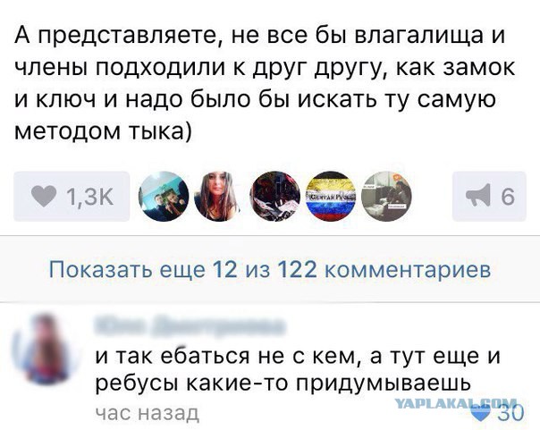 Всячина. Картинки