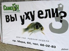 Белорусы понимают толк в рекламе!