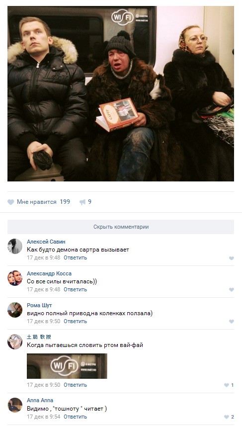 Ужасы и приколы из соцсетей 18+