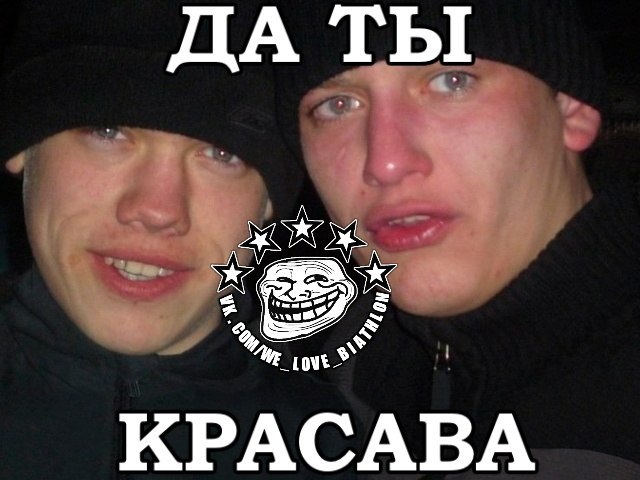 Биатлон. Сезон 2016/2017. Часть 3. Нове-Место.
