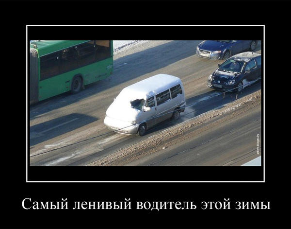 Умом Россию не понять, аршином общим не измерить…
