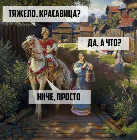 О гендерном неравенстве с ехидцей!