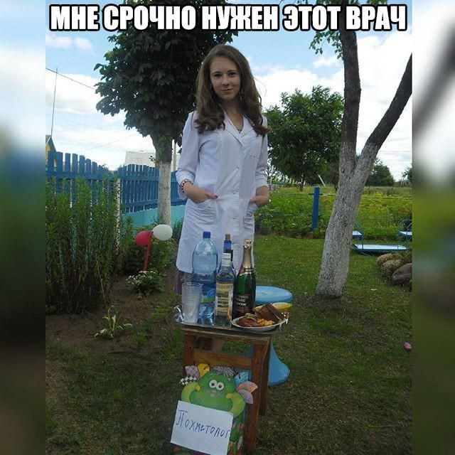 Гипноз от вредных привычек. Реально ли?