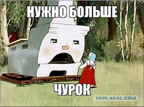 «Пожалуйста, пришлите российскую полицию в Париж. Он превратился в гетто и полон мигрантов, мусульман и негров»