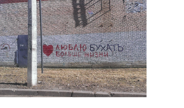 Алкогольный юмор 18+