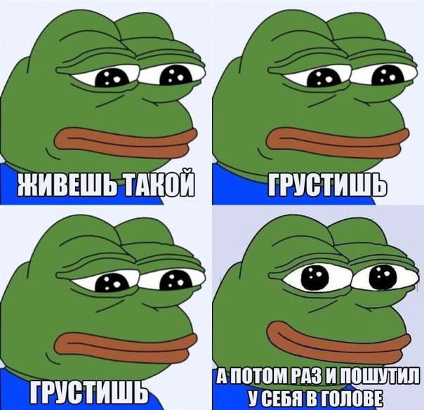 Просто веселые картинки. Иногда абсурдные, а иногда и с черным юмором