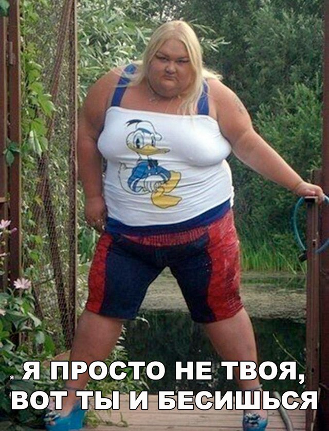 Смешные картинки