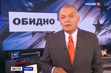 Дмитрий Киселев проиграл суд о санкциях ЕС
