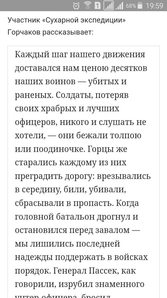 Разборки в Казбековском районе между Чеченцами и Аварцами